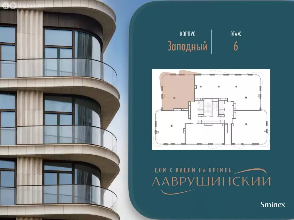 2-комнатная квартира: Москва, Большой Толмачёвский переулок, 5с1 ... - Фото 2