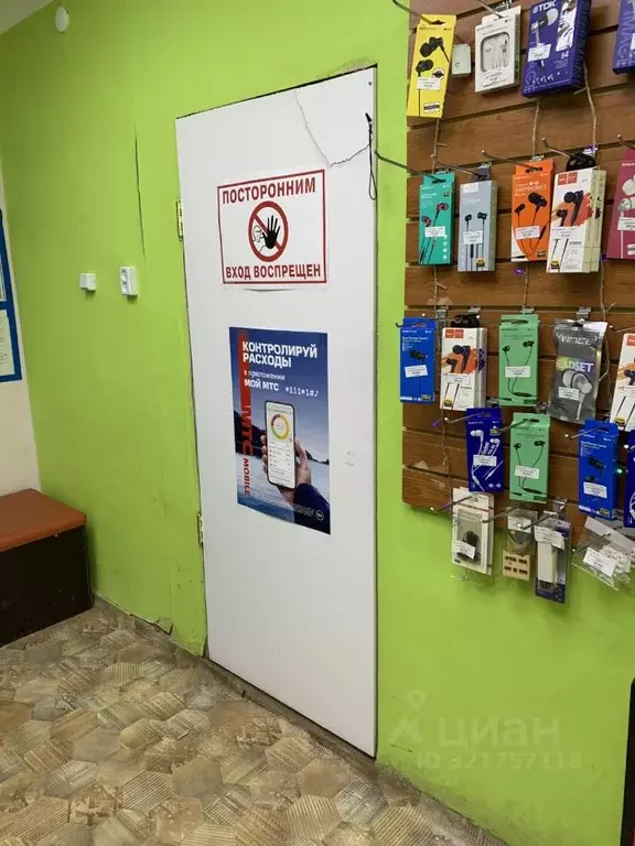 Помещение свободного назначения в Свердловская область, Красноуфимск ... - Фото 0