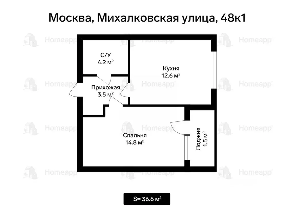 1-к кв. Москва Михалковская ул., 48к1 (36.6 м) - Фото 2