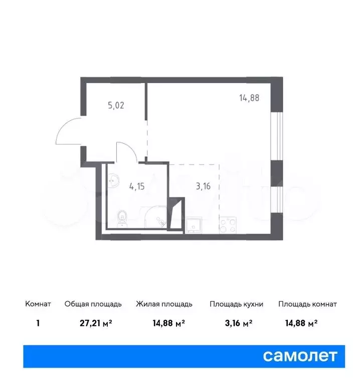 Квартира-студия, 27,2м, 8/9эт. - Фото 0