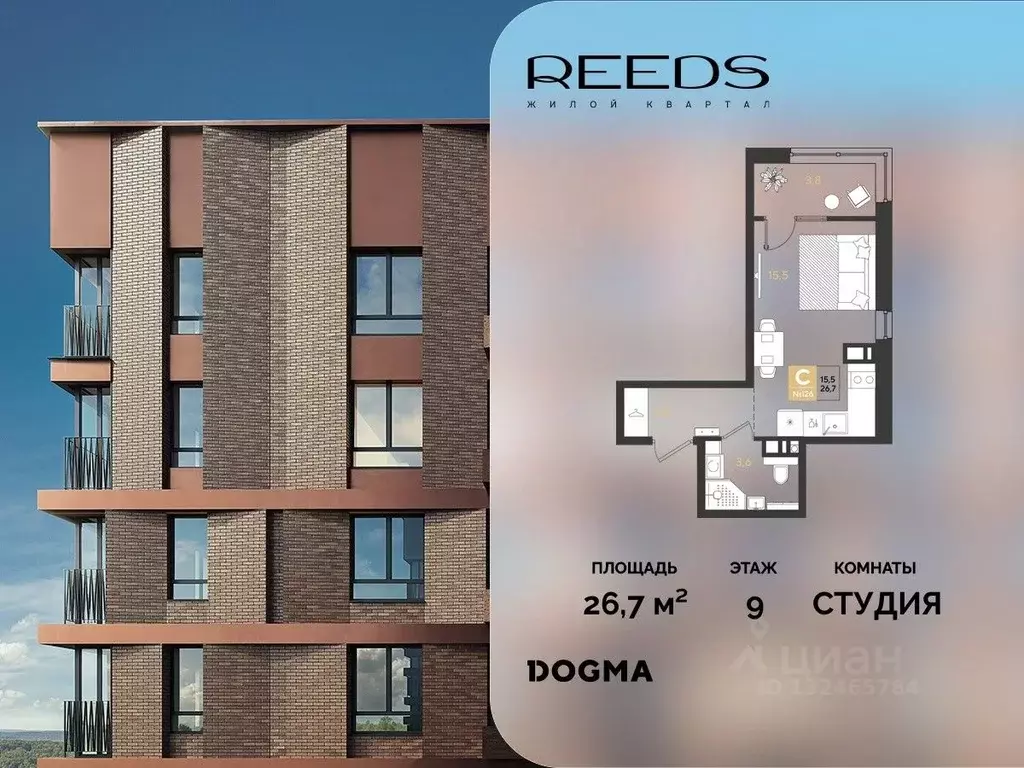 Студия Краснодарский край, Краснодар  (26.7 м) - Фото 1