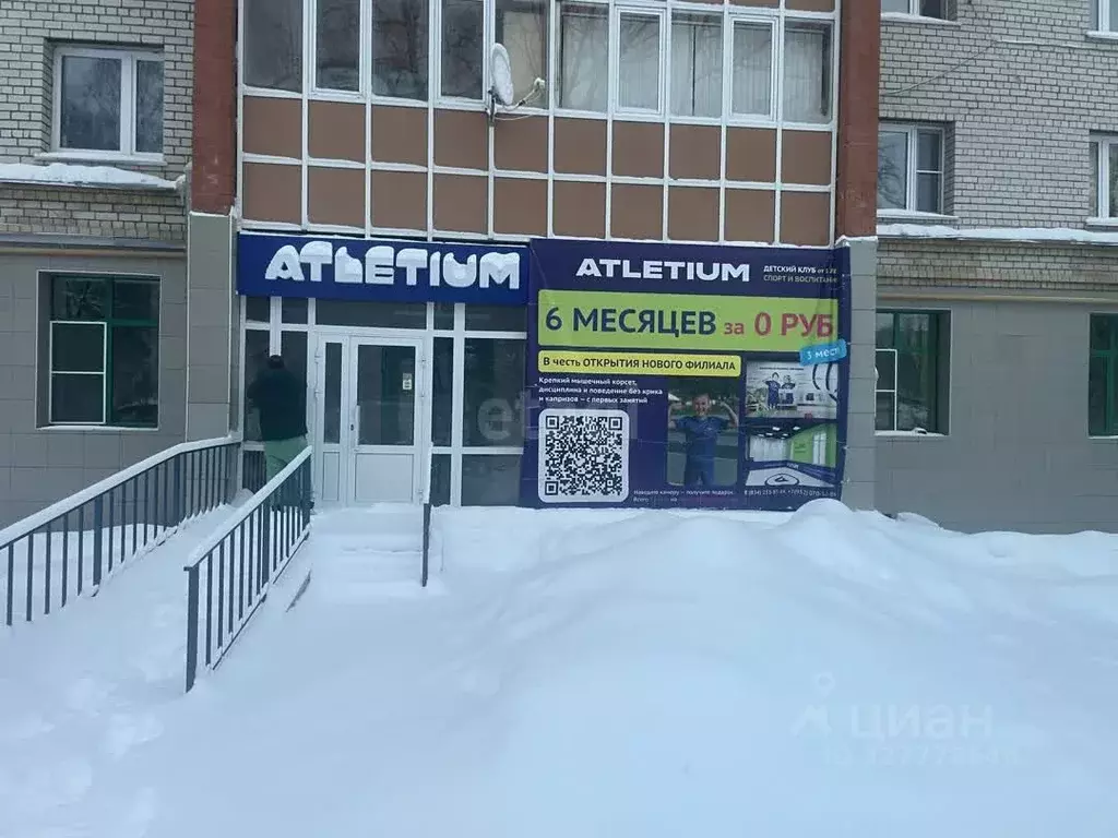 Офис в Мордовия, Саранск Республиканская ул., 39б (180 м) - Фото 1