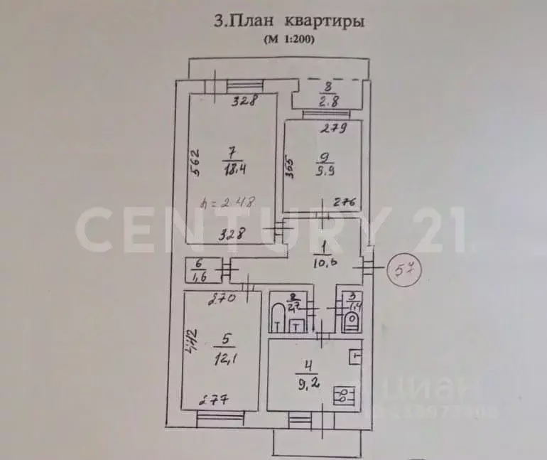 3-к кв. Севастополь просп. Генерала Острякова, 153А (69.91 м) - Фото 1