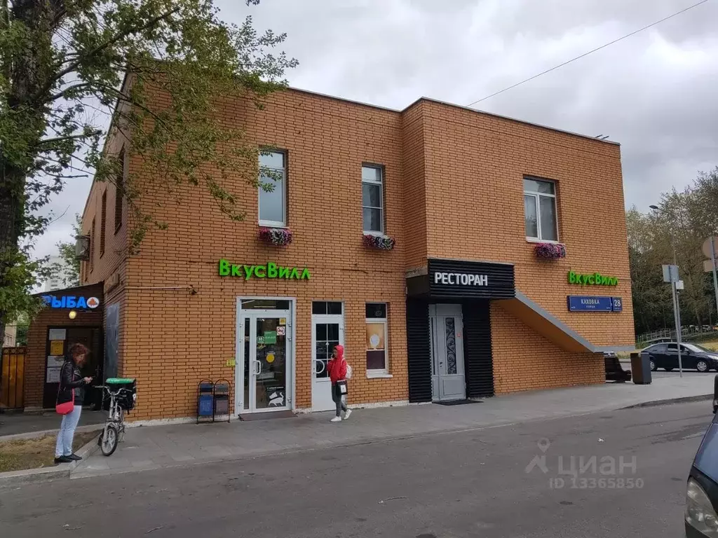 Каховка 30. Ул. 117461, г москва, ул каховка, д. Каховка д. Ул каховка 30.