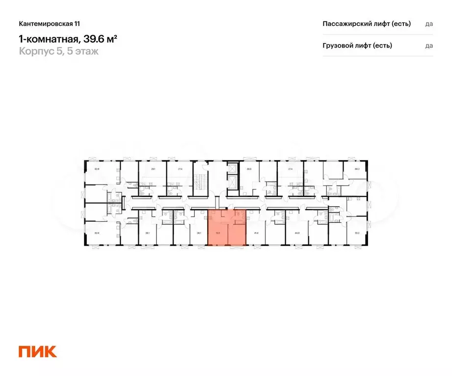 1-к. квартира, 39,6 м, 13/13 эт. - Фото 1