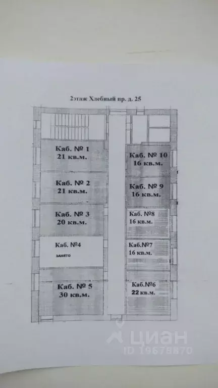 Офис в Татарстан, Набережные Челны проезд Хлебный, 25 (20 м) - Фото 2