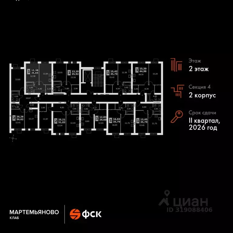1-к кв. Московская область, Наро-Фоминский городской округ, д. ... - Фото 1