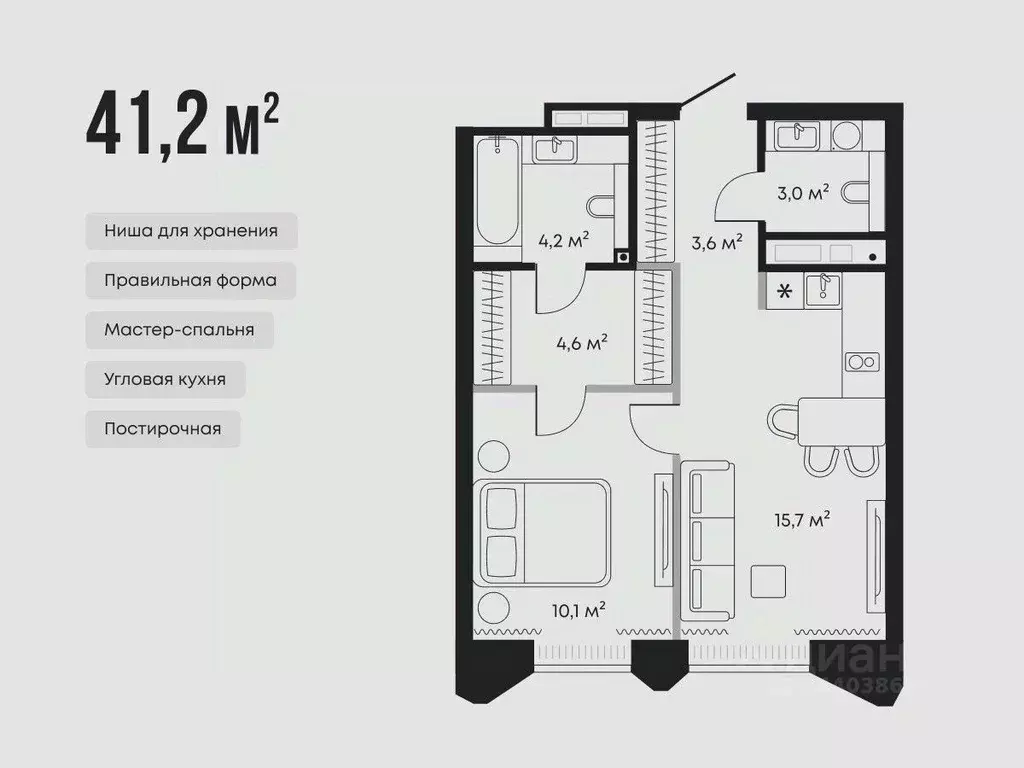 1-к кв. Тюменская область, Тюмень  (41.2 м) - Фото 1