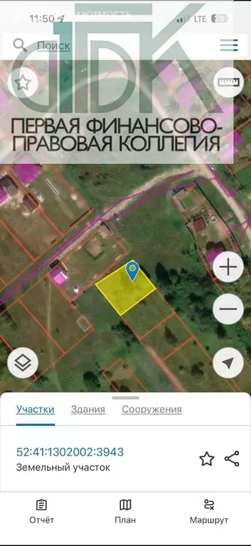 Участок в село Хватовка, улица Горького (7.5 м) - Фото 2