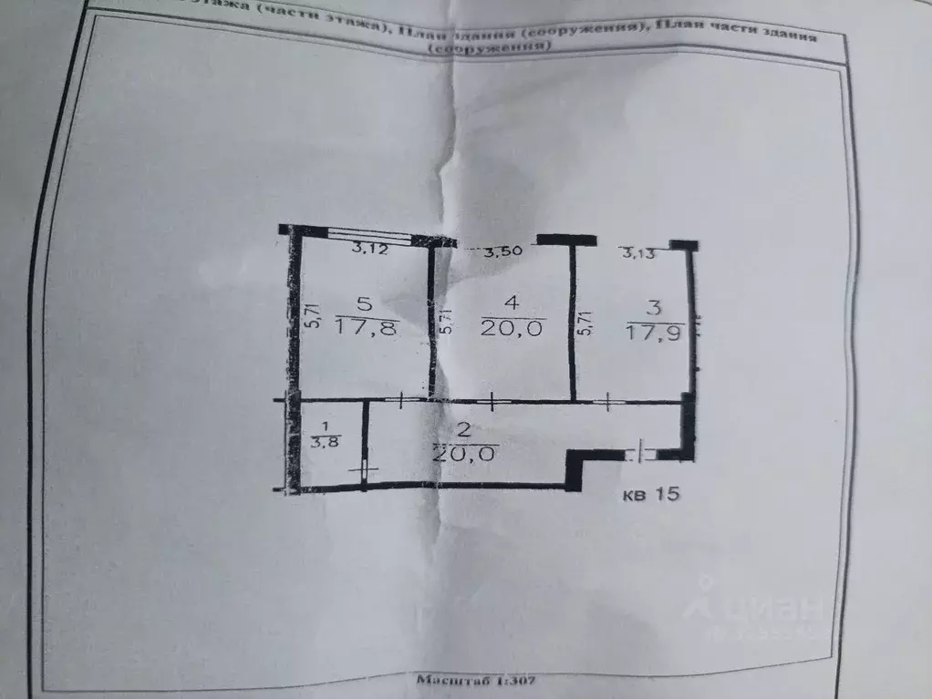 4-к кв. Дагестан, Махачкала ул. Московская, 75 (100.0 м) - Фото 1