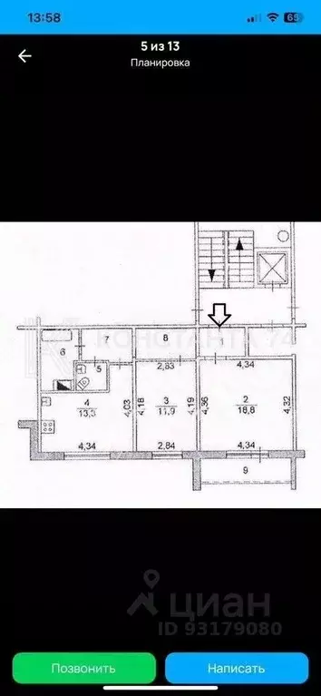 2-к кв. Челябинская область, Челябинск ул. Игнатия Вандышева, 6 (61.1 ... - Фото 2