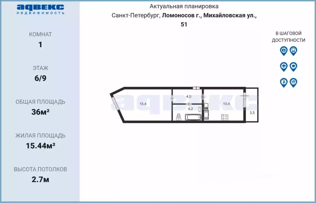 1-к кв. Санкт-Петербург, Санкт-Петербург, Ломоносов Михайловская ул., ... - Фото 1