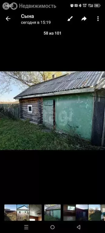 Дом в Рачеевка, Центральная улица (42 м) - Фото 2