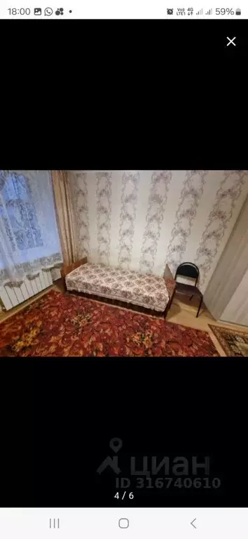 Комната Белгородская область, Белгород ул. Горького, 62 (18.0 м) - Фото 0