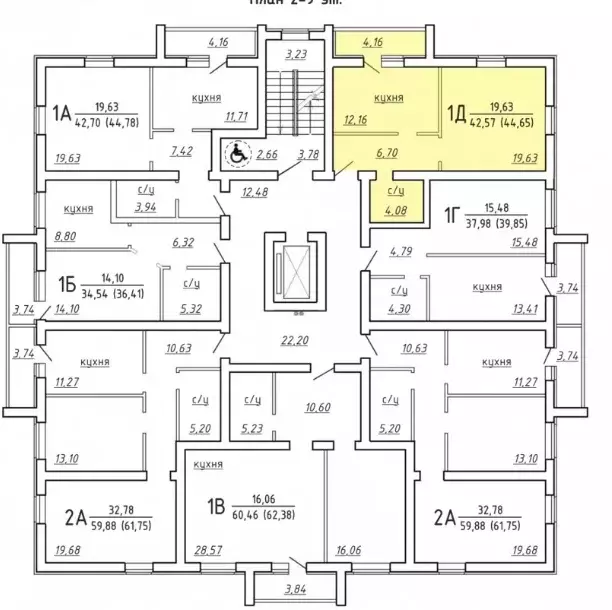 Продаётся 1-к квартира, 44.6 м - Фото 1