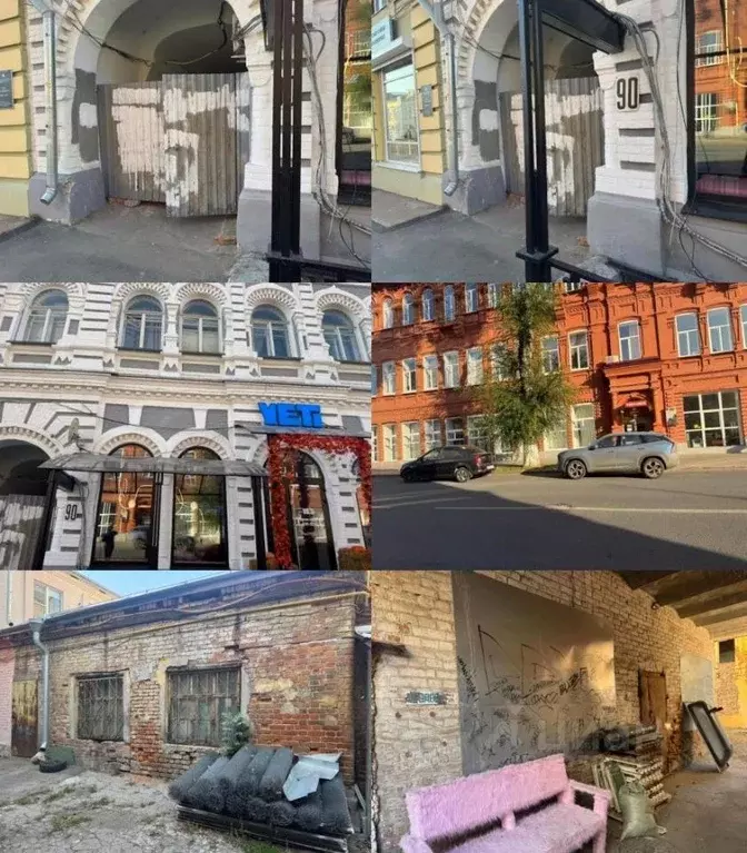 Помещение свободного назначения в Самарская область, Самара ... - Фото 1