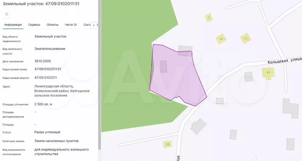 Участок 25 сот. (ИЖС) - Фото 0