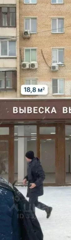 Помещение свободного назначения в Москва просп. Мира, 97 (19 м) - Фото 2