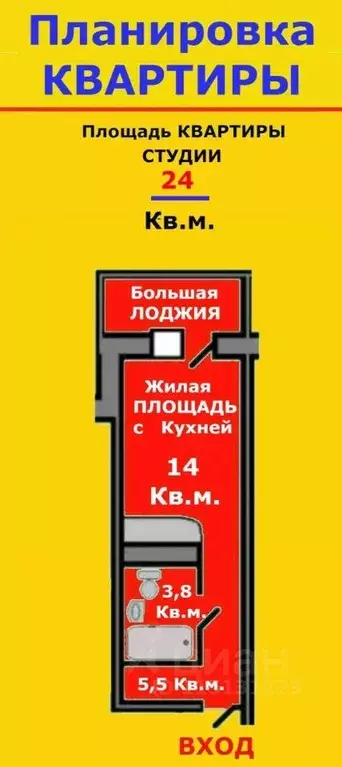 1-к кв. Красноярский край, Красноярск Караульная ул., 39/3 (24.0 м) - Фото 0