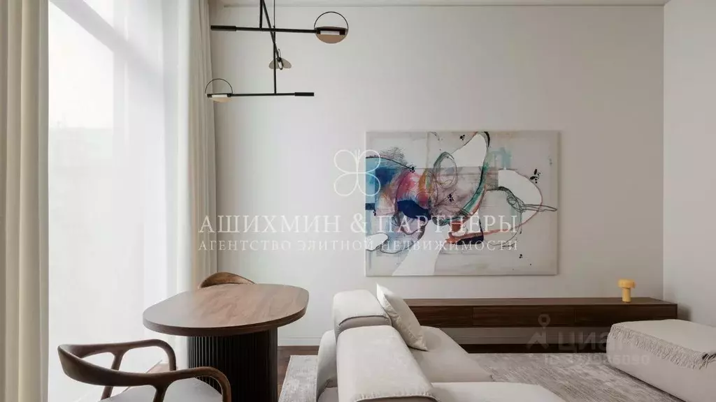 2-к кв. Москва Зубовская ул., 7 (48.0 м) - Фото 2