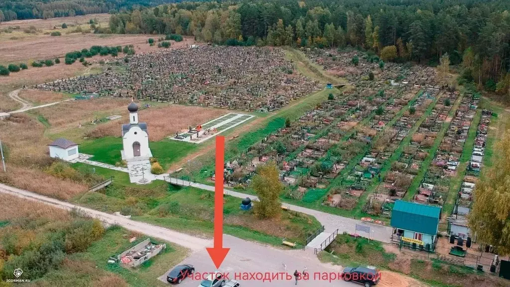 Участок в Московская область, Раменский городской округ, с. Загорново ... - Фото 0