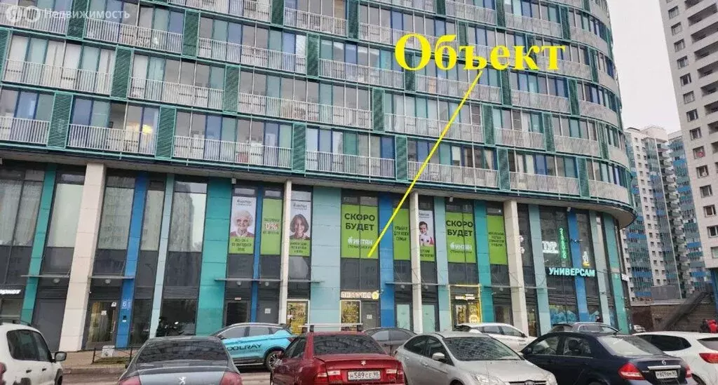 Помещение свободного назначения (226 м) - Фото 2