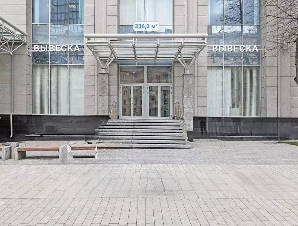 Помещение свободного назначения в Москва Звенигородское ш., 18/20к1 ... - Фото 0