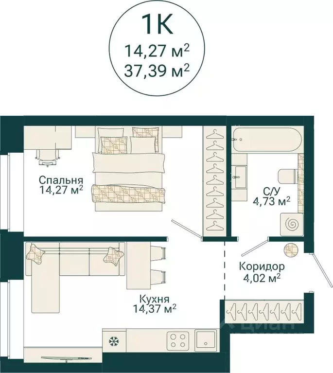 1-к кв. Башкортостан, Уфа Сердце Уфы жилой комплекс (37.39 м) - Фото 2