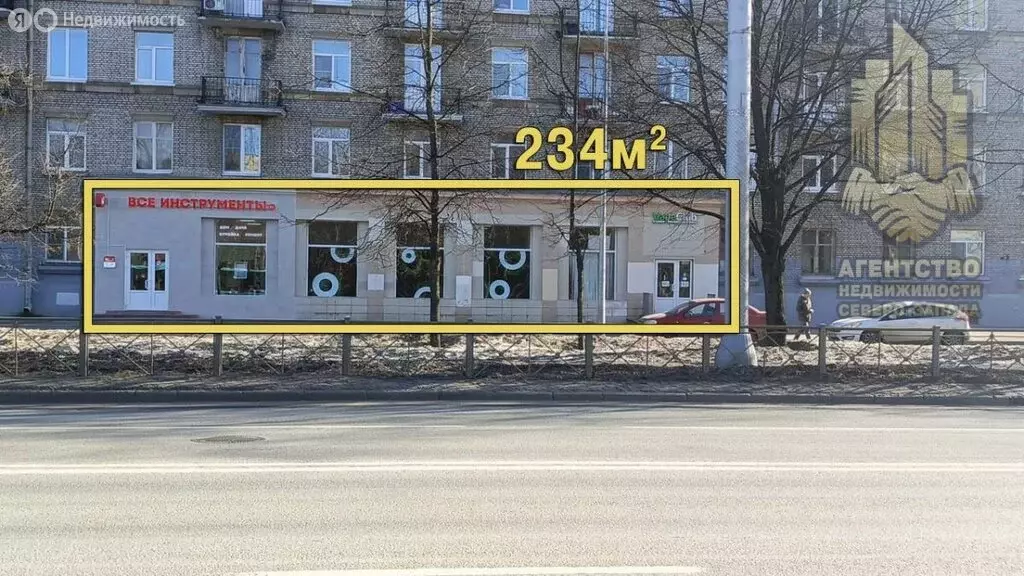Помещение свободного назначения (234 м) - Фото 1