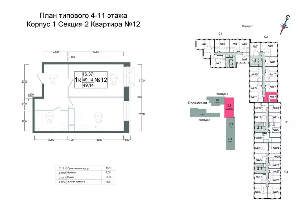 1-к кв. Московская область, Наро-Фоминск ул. Курзенкова, 12 (49.14 м) - Фото 0