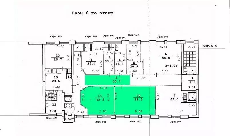 Офис в Волгоградская область, Волгоград ул. Мира, 19 (122 м) - Фото 2