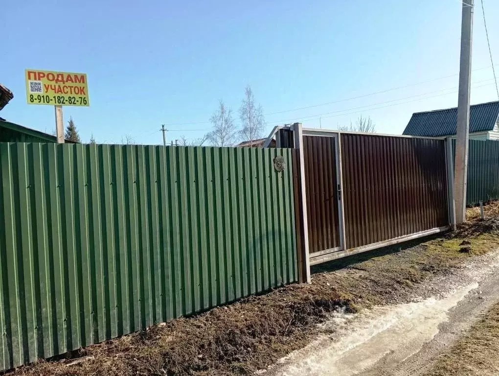 Участок в Владимирская область, Киржач Ветеран СНТ, 64 (5.0 сот.) - Фото 1
