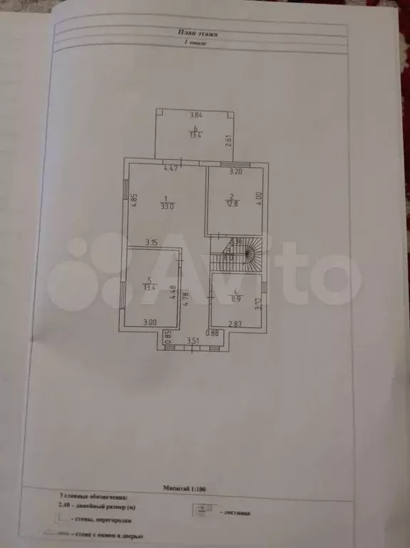 Дом 187,2 м на участке 6,1 сот. - Фото 0