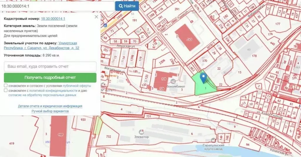 Производственное помещение в Удмуртия, Сарапул ул. Декабристов, 32 ... - Фото 2