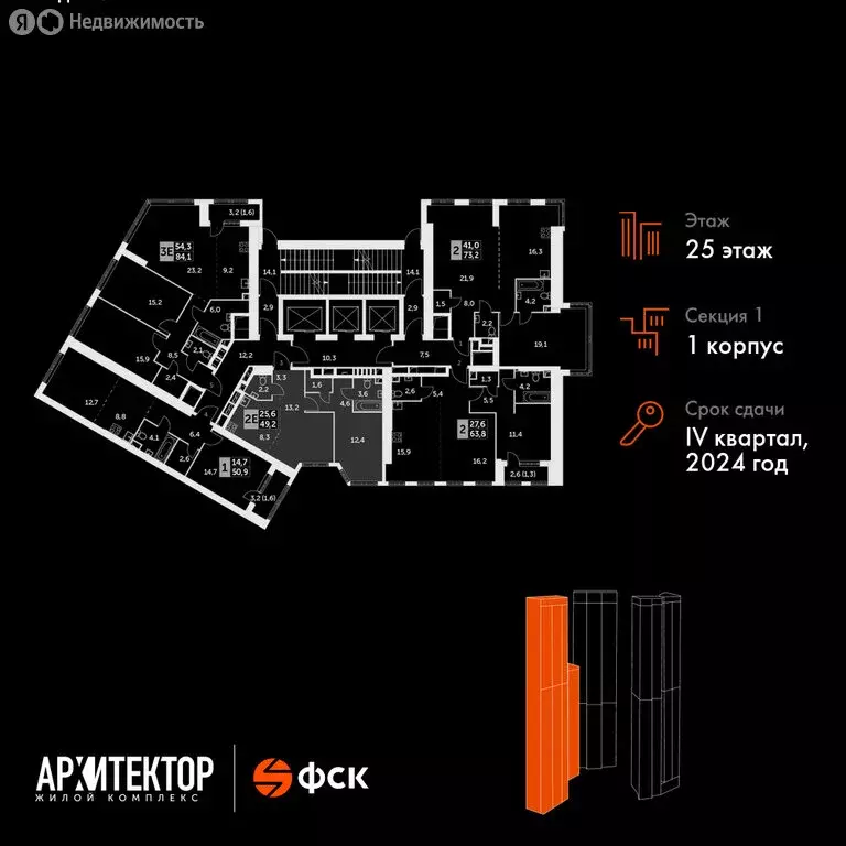 2-комнатная квартира: Москва, улица Академика Волгина, 2 (49.2 м) - Фото 1