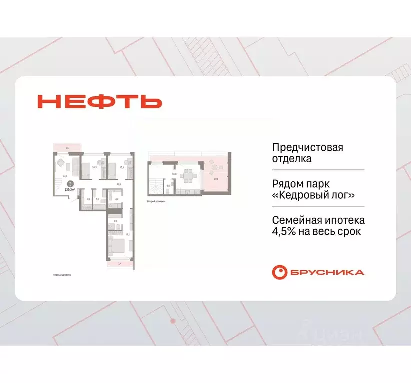3-к кв. Ханты-Мансийский АО, Сургут 1-й мкр, Нефть жилой комплекс ... - Фото 0