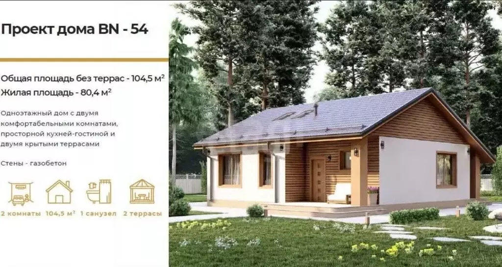 Участок в Хабаровский край, Хабаровский район, с. Краснореченское  ... - Фото 1