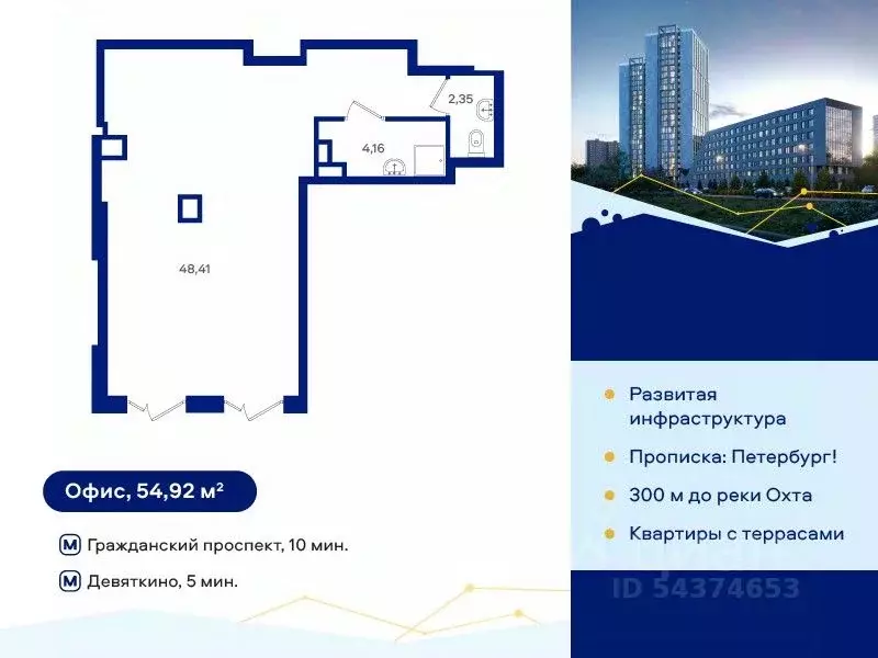 Помещение свободного назначения в Санкт-Петербург дор. Муринская, 67 ... - Фото 1