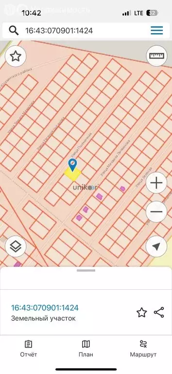 Участок в посёлок городского типа Уруссу, Пшеничная улица (7 м) - Фото 1