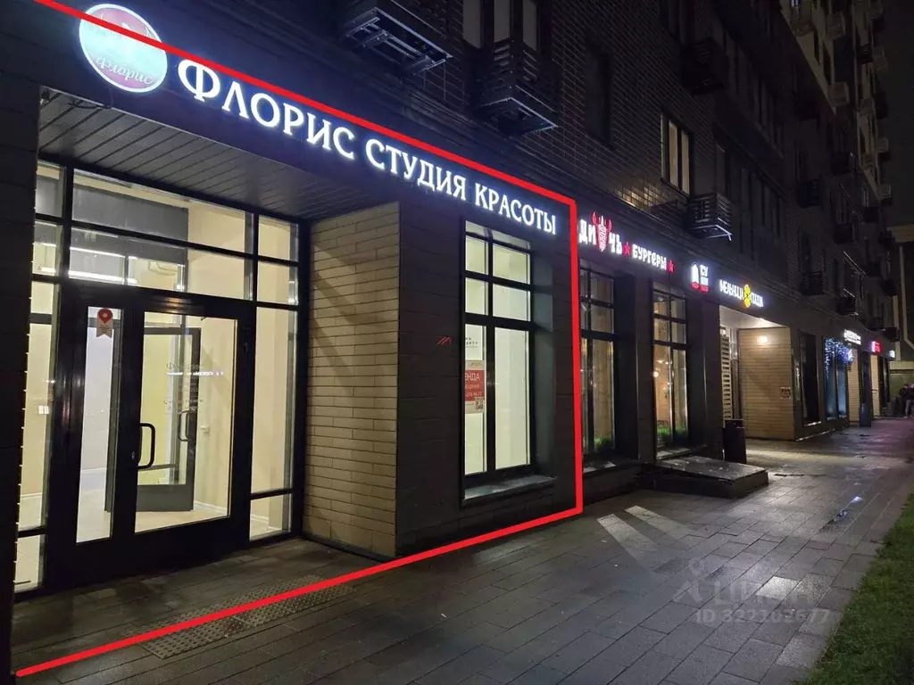 Торговая площадь в Московская область, Люберцы ул. Рождественская, 6 ... - Фото 1