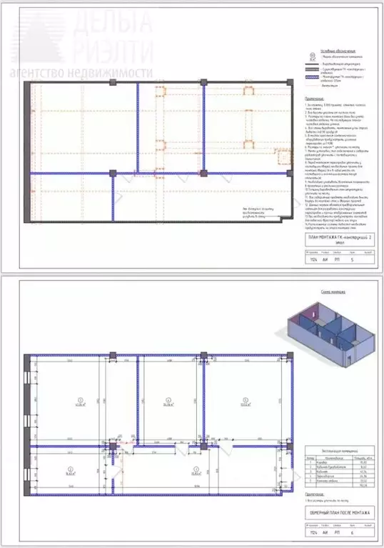Офис в Ивановская область, Иваново ул. Зверева, 13 (156 м) - Фото 2