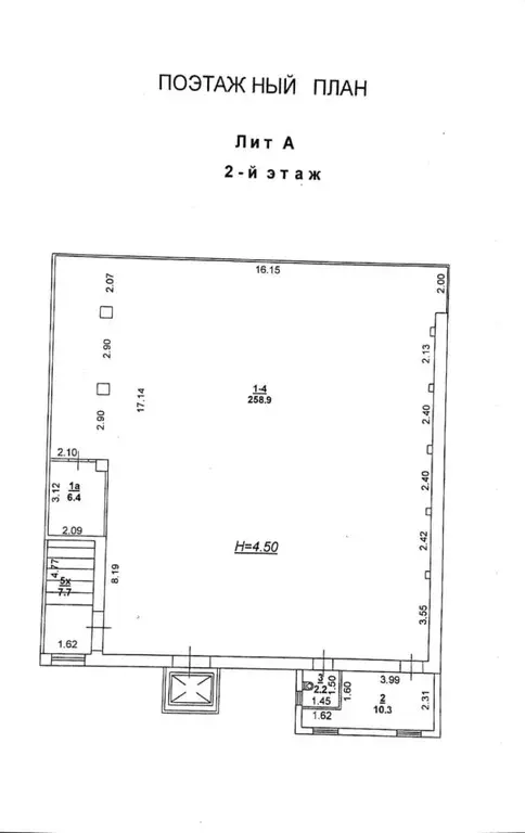Торговая площадь в Ростовская область, Ростов-на-Дону Буквенная ул., ... - Фото 2