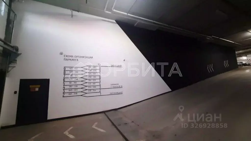 Гараж в Тюменская область, Тюмень ул. Тимофея Чаркова, 89 (13 м) - Фото 2