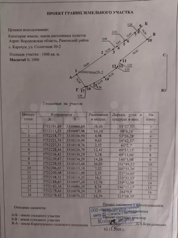 Дом 52,1 м на участке 14 сот. - Фото 1