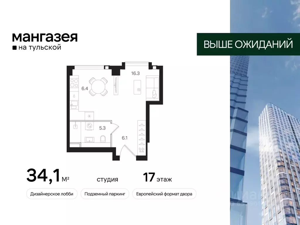 Студия Москва Большая Тульская ул., 10с25 (34.1 м) - Фото 0