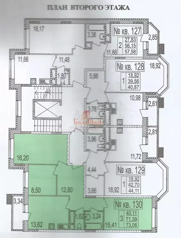 3-к. квартира, 71,9 м, 2/7 эт. - Фото 0