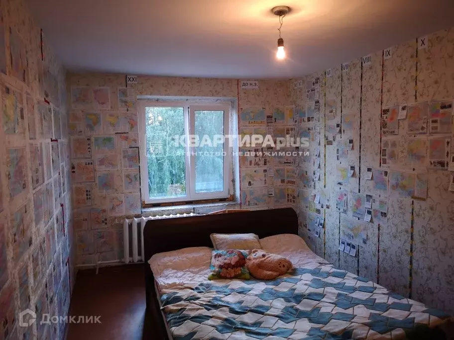Продаётся 3-к квартира, 61.7 м - Фото 0