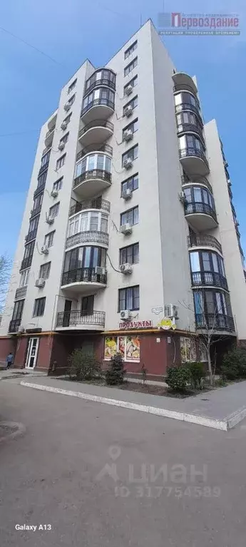 Офис в Астраханская область, Астрахань ул. Медиков, 5к2 (26 м) - Фото 1