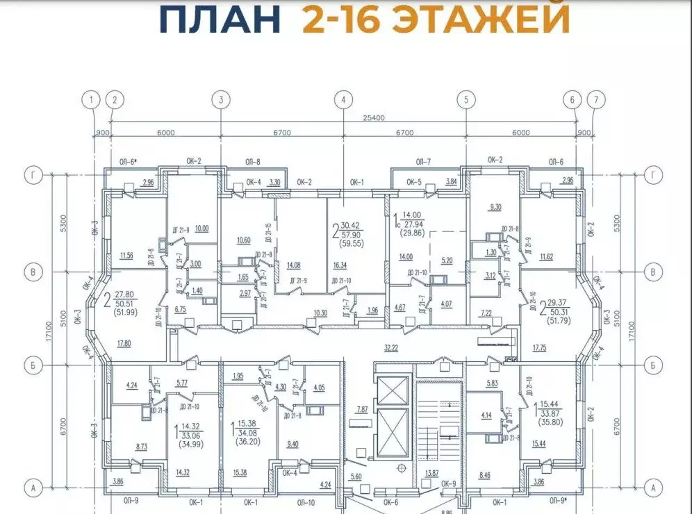Квартира-студия: Обнинск, Комсомольская улица, 7к2 (29.86 м) - Фото 1