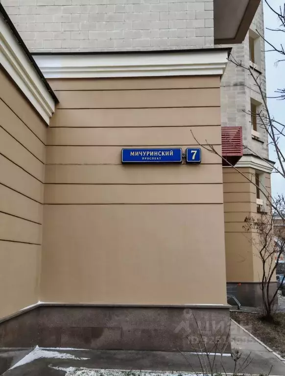 3-к кв. Москва Мичуринский просп., 7 (100.0 м) - Фото 2